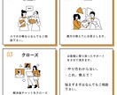 わかりやすく丁寧にスマホの相談承ります スマホのこれ知りたい！教えてをサポートします♡ イメージ2