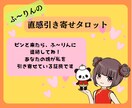 仕事・転職のお悩みを引き寄せタロットで占います 今の仕事を転職すべきか？転職するタイミングなどのお悩みの方へ イメージ10