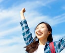 なんだか話さずにいられない❗️すべて受け止めます ／怒り／悲しみ／不安／喜び／興奮／雑談／愚痴／何でもOK❣️ イメージ8