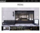 WordPressでWEBサイト制作します スマホ対応/SEO対策◎初めてブログやホームページを持つ方へ イメージ1