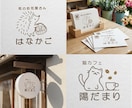 あたたかくシンプルで可愛い手描きロゴデザインします 【5名様限定】カフェ・菓子店・サロンのショップカードなどに！ イメージ3