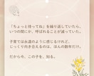 この子の景色を一緒に見に行く鑑定をします 「なんでこうなんだろう」に答えを出す、この子だけの説明書 イメージ4