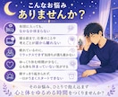 ヒーリングで快眠、熟睡 上質な眠りを体験させます 不眠で悩んでいるあなた 頑張らない睡眠対策してみませんか？ イメージ2