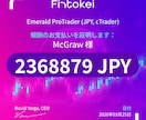 プロップファームでの出金までの道のりを話せます どのように高額出金、人生を変えたのか!? イメージ4