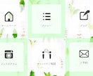 お客様が使いたくなるLINEリッチメニュー作ります わかりやすく使いやすい！こだわりも丸投げも丁寧な対応で安心♪ イメージ4