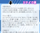 創作世界を彩る【キャラクターセット】を作ります 差別化されたキャラでクオリティアップ！小説,漫画,TRPGに イメージ7