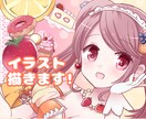 お好みのイラスト描きます ヘッダー、動画、PC壁紙、ポスター、サイトトップなどにどうぞ イメージ1