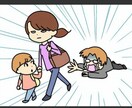 離婚についてお悩みの方　お話を伺います →　離婚／復縁　お子さん＆資産 どうしたいかメッセージで イメージ4