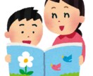 英語の絵本や長文問題の読み聞かせをします 「これどう読むの？」「正しい発音は？」を現役女子大生が解決！ イメージ2