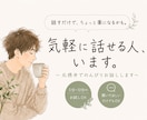 ゆるっとお話し・お悩み相談〜北摂弁でお聞きします 福祉職経験者が、おだやか関西弁で、沈んだあなたに寄り添います イメージ1