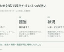 完成原稿を読みやすいパワポ資料に整えます 要点と流れを図解で整理。納品後も自分で編集できます イメージ4