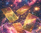 彼があなたに会いたくなる“復縁の鍵”✶˚視ます 復縁の扉を開く、彼の心が動く大切な鍵✧*をリーディング イメージ4