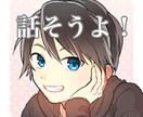 女性限定☆貴女の電話の恋人になって寄り添います 貴女のことを一番に、優しい口調で貴女の欲しい言葉を伝えます イメージ1
