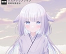 商用費込み◎バストアップイラストを作成します Vtuber様のサムネイルなどに！ イメージ2