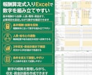 児童発達支援の事業計画テンプレを販売します 構成済みPPT約50枚＋報酬算定式入り3年収支・資金計画 イメージ4