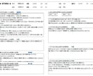 算命学の命式ソフトで簡単に相性を出します アプリよりも見やすいのが特徴！相性の見方は講座で分かります