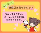 あの人の本音を知りたい！500円チャットで占います 友人に相談する感覚でお気軽にどうぞ/恋愛/片思い/秘密の恋 イメージ7