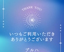 タロットカードであなたの片思い詳しく占いいたします 恋愛特化のタロットカード占い師が恋愛占いし、結果お渡しします イメージ5