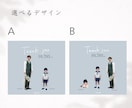 印刷込＊アクリル子育て感謝状を制作します ＊口コミ投稿で【スマホ待ち受けデータ】無料プレゼント中＊ イメージ6