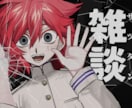 特急納品！Vtuberサムネイル作成します Vtuber/配信者さんOK◎素敵なサムネイル作成します イメージ3