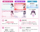 アイドル生誕メッセージカードを最短2日で制作します かわいい生誕祭メッセージカード制作・印刷までまとめて対応可能 イメージ5