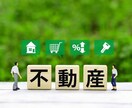 宅建所持者向け不動産エージェントのコツを解説します スキマ時間で宅建資格を活用し不動産営業で稼ぐ力を習得！ イメージ6