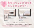 ペライチでお安くHP・LP制作いたします オリジナル感あふれるHP・LPをペライチで制作！ イメージ3