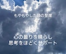 心と体の疲れに:元PMOが心身の土台を整えます 客観的なアドバイスが欲しい方へ。心身の土台から整えます イメージ1