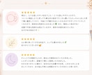 看護師の恋愛占います 看護師による看護師のための恋愛占い イメージ5