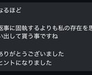 カード一枚引き✧必要なメッセージをお届けします 心を軽くする✴︎今のあなたに必要な気づきをお届け イメージ8