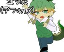 アイコン等SNS用イラスト描きます キャラクターデザインもできます(´˘`＊) イメージ3