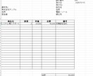 Excel VBAで仕事効率化のお手伝いします Excel　VBAで業務効率化 イメージ2