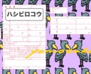 思い出に残る婚姻届をこのまま購入できます オーダー無しで購入できる婚姻届始めました！背景色変更可◎ イメージ7
