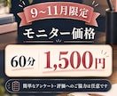 小学生の悩みを整理し学習計画を一緒に作ります 講師・教室運営の経験を活かし、悩みに寄り添う60分 イメージ1