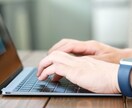 執筆(Web・ブログ・note・紙媒体)承ります 元・編集者が高品質な文章を執筆します イメージ1