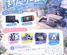 ゲーム好き限定 ゲームと雑談で楽しくします いきなり話すのは緊張する、でもゲームをして仲良くなりましょう イメージ2