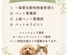 愛犬・愛猫のお悩み相談お聞きします 一人で悩まず、お気軽にご相談ください イメージ3