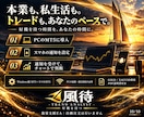 GOLD監視とスマホ通知で裁量を支援します 監視は風待。判断はあなた。本業も私生活も大切に。 イメージ10