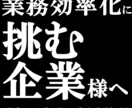 Excelにてブラウザ操作自動化ツールを作成します その作業、webスクレイピングを使って自動化しましょう！ イメージ2