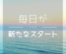 自分覚醒のお手伝いをします あなたが何を本当はやりたいのか”Aha!そうなのか”をきずく イメージ7