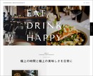 STUDIOで魅力が伝わるホームページを作成します 知識のない方も大歓迎！高品質のHPを短期間で作成します！ イメージ2