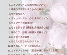 Bloom LienマインドセルフケアBOOKます 心が疲れた貴女へ、目にも心にも優しく癒し整えるヒントが満載 イメージ3