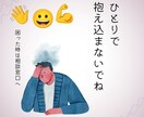 料理や節約の話もOK！しがない労働者の話し相手ます ポイ活や料理の雑談も大歓迎！全肯定であなたの味方になります。 イメージ1