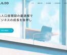 法人口座申請の最適解サイト｜完全丸投げで運用します サーバー・ドメイン費用込みで納品後の管理・更新も継続お任せ イメージ3