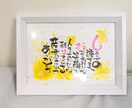 世界にひとつの「心を結ぶ言葉の贈り物」を描きます 読むたびに心がやわらぐ “言葉の贈り物” イメージ2