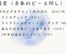 青春を取り戻す 5年後の目標設定コースを開講します あなただけの青春を実現するピースを探し、目標に落とし込みます イメージ6