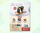 先着３名限定！シンプルで癒されるチラシを作成します 「伝わる×感じる」デザインを大切にお手伝いをいたします◎ イメージ5