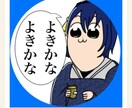 ポプテピピック風 アイコン描きます 面白いアイコンを欲している人へ イメージ2