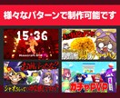 現役ゲーム実況者がサムネイルを作成致します 再生回数200万回動画の担当実績アリ！ イメージ2