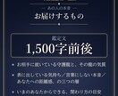 あの人の本音と私への距離感を守護龍霊視で視ます 24時間以内｜言葉にしない気持ちを3つの層で視ます イメージ2